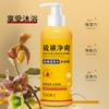 [en stock Daifa] Dr. Gel de Ducha de Agua Termal de Azufre Yunmei Hidratante e Hidratante Gel de Ducha Runjing Shuang