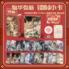 Cartas Laser de Anime 55 Peças de Quadrinhos Quadrinhos Coreanos Quadrinhos Japoneses Jogos para Celular Estilo Antigo Fofas Cartas Bidimensionais