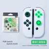 Switch Pokemon Legend Za Tema Consola de Juegos Accesorios Caja de Tarjetas Ns Soporte Tapa para Joystick Cubierta Protectora Carcasa Cuerda para la Mano
