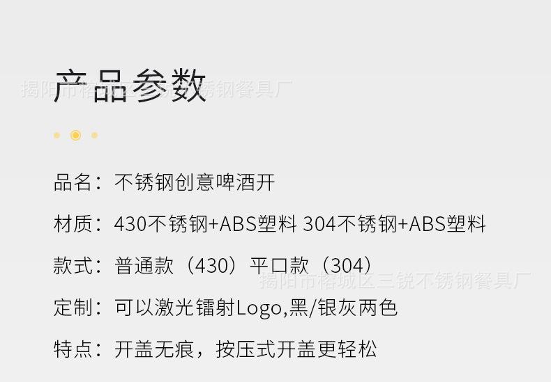 详情_06.jpg