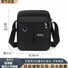 Bolso Cruzado de Hombro Único para Hombre de Gran Capacidad Tela Oxford Casual Portafolio Holder