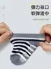 2026 Nueva Versión Coreana Calcetines de Piso Antideslizantes para Niños Pequeños, Niños y Niñas Calcetines Tipo Barco para Edades de 0 a 5 Años