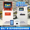 Gestión Inteligente de Residuos Peligrosos, Monitoreo de Residuos Industriales, Sistema de Gestión de Inventario de Entradas y Salidas, Pesaje de Autoservicio, Impresión de Etiquetas y Monitoreo