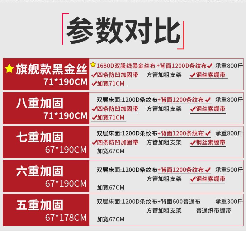 十脚床_05.jpg