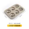 Molde de bolo de 6 peças, rosquinha, garra de gato, desenho animado, 12 peças, tamanho pequeno, antiaderente, seis cavidades, peixe pequeno, padrão de cozimento para forno