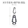 ISE MOUNT guantes de exterior clip gancho multiusos clip de plástico portátil poliformaldehído protección laboral clip para guantes
