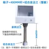 Caja de Instalación de Pantalla Táctil Weilun de 7 pulgadas Caja de Control Xinjie Caja de Control de Interfaz Humano-Máquina Kunlun Tongtai Caja de Control