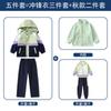 Uniforme escolar para alunos do ensino fundamental e médio, terno de outono e inverno, uniforme de classe infantil, uniforme esportivo, estilo universitário, jardim de infância, uniforme de jardim, conjunto de três peças para professor