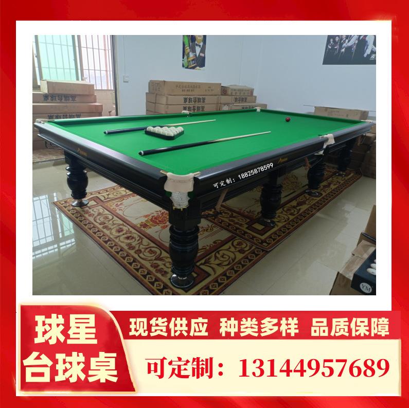 俄式台球桌16.png