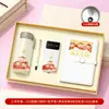 Regalos Culturales y Creativos de Año Nuevo Presentes Evento Corporativo Taza Térmica Práctica Impresión Personalizada de Logo Regalo para Clientes Empleados Souvenirs