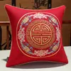Cojín Rojo de Boda Decoración Festiva China Almohada de Respaldo Funda de Algodón para Sofá Cojín Sala de Estar Cama Hogar Relleno de Almohada