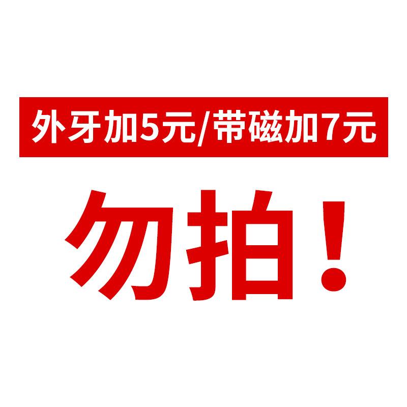 勿拍.jpg