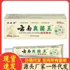 Atacado do Fabricante Chintlin Fungo Rei de Yunnan 20g Dropshipping