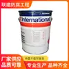 Epa213/240 Amarillo Oscuro Pintura de Marca, Imprimación de Secado Rápido al Oxígeno, Aceite de Marca Internacional Akzonobel