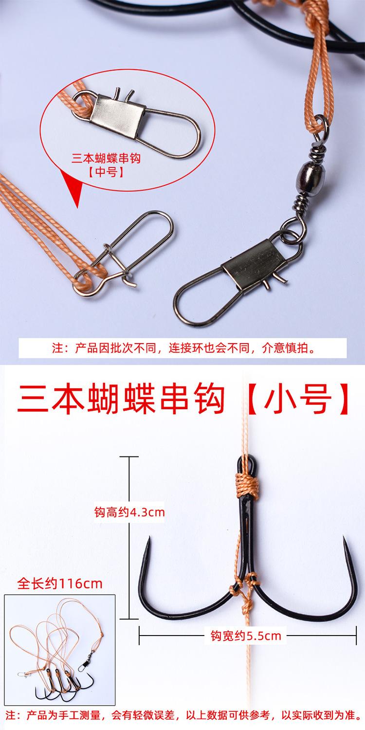 三本锚钩蝴蝶串钩详情6.jpg