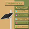 Sistema de Alimentación para Monitoreo Solar Batería de Litio 12V Cámara Domo 24V Exterior Híbrido Eólico-Solar Conjunto Completo de Paneles Generadores de Energía