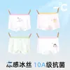 Ropa interior para niñas, Tipo seda de hielo calzoncillos para niños, Calzones de ángulo plano para bebés niñas, Calzones sin costuras para niños pequeños, Calzones para niños grandes