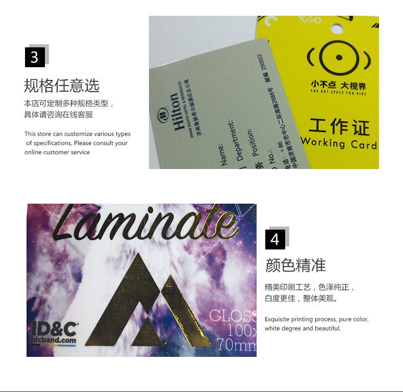 智能卡详情页_06