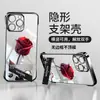 Soporte de Rosa Roja Adecuado para Funda de Teléfono Móvil Transparente Apple 16 Xiaomi 15Pro Borde Cromado Sin Bordes 13 Sentido de Alta Gama 14