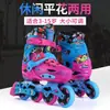 Patinetes de Gelo para Adultos patins para homens e mulheres patins Sapatos para Patinação de Velocidade