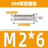 Aço inoxidável 304 ponto de solda parafuso de solda prego de solda plantio de prego de solda semente de solda pino de solda parafuso de solda M3M4M5M6M8
