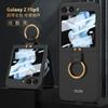 Adecuado para Funda de Teléfono Móvil Samsung Flip5 Hebilla de Anillo Color Puro Ultrafina Zflip 50% de descuento Pantalla Apilada Zflip5 Funda Protectora