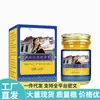 Venda Direta da Fonte, Dropshipping, Itens Populares de Distribuição, Atacado Pomada Tibetana Secreta Flor Vermelha Penetrante nos Ossos