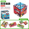 Venta Caliente Transfronteriza Cubo de Rubik Geométrico Variable Tridimensional 3D Descompresión Cubo de Rubik Magnético Ilimitado Volteo Juguetes Educativos para Niños