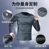 Camiseta de Seda de Hielo para Hombre Secado Rápido Primavera y Verano Delgada de Manga Larga Protección Solar Top Deportivo Nuevo Transpirable Ropa Deportiva para Exteriores