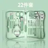 Cortador de Unhas Conjunto de 22 Peças de Ferramentas de Manicure, Conjunto Completo de Kit de Manicure, Série Bolsa com Zíper, Novos Cortadores de Unha Transfronteiriços