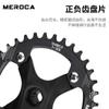 Disco dentado para bicicleta de montaña MEROCA, manivela de orificio cuadrado de aleación de aluminio, 8-11 velocidades, dientes positivos y negativos modificados, disco único