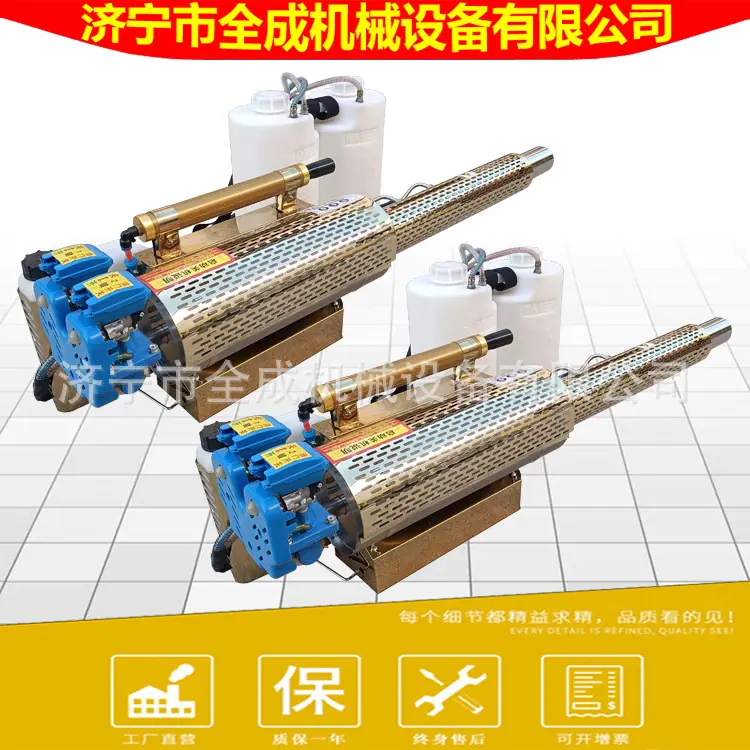 180弥雾机