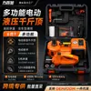 Gato hidráulico eléctrico 5 toneladas bomba de aire llave eléctrica para coche 12V coche todoterreno herramienta para cambio de neumáticos de coche