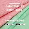 Tejido de Cuadros Corazón de Melocotón de Punto Grueso 230g 100% Poliéster Transpirable Tejido Jacquard de Cuadros Piña para Moda y Ropa Casual
