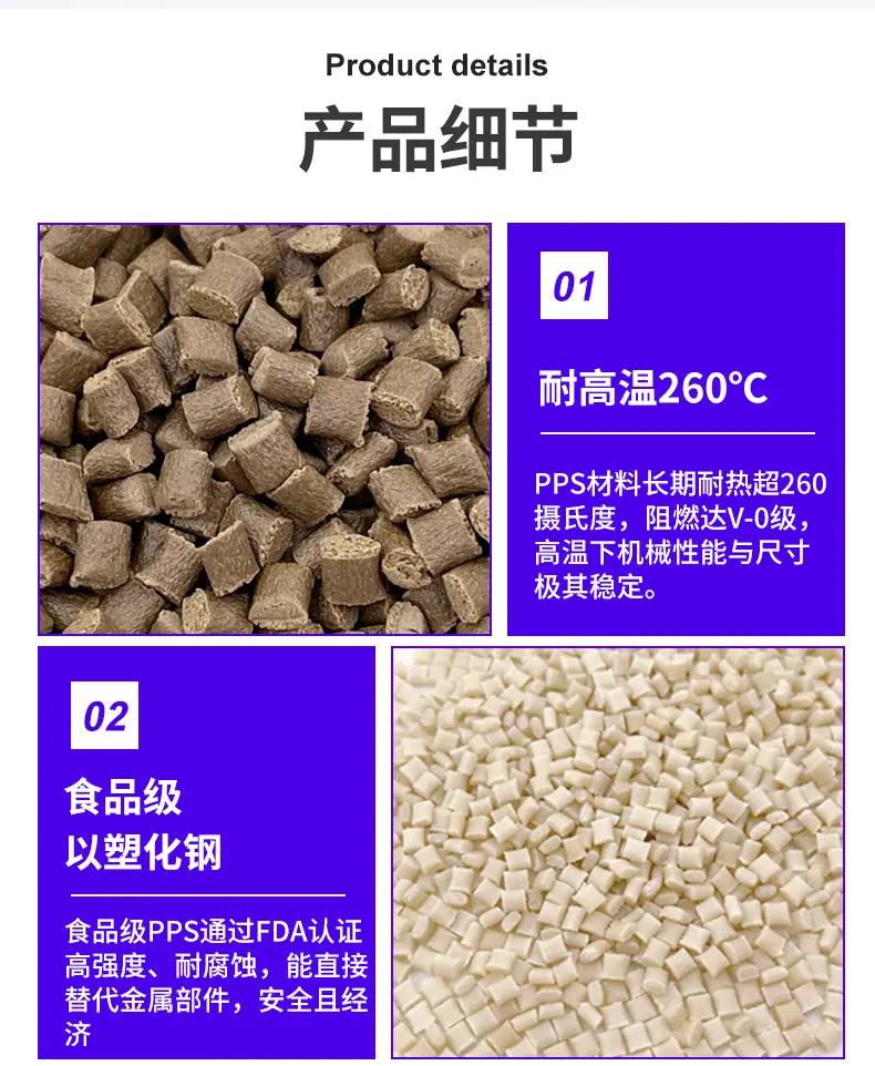 化米pps详情页3.jpg