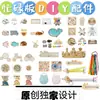 Placa de Atividades para Bebê Cesta de Atividades Acessórios Engrenagem Brinquedo de Parede DIY Treinamento 1-3 Anos Peças Montessori Pacote de Materiais