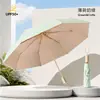 Paraguas Engrosado y Ampliado para Mujer, Elegante y Hermoso, Doble Uso para Sol y Lluvia, Protección Solar, Paraguas Plegable para el Sol, Venta al por Mayor, Transfronterizo, Paraguas Solar Personalizado