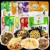 Platillo de Acompañamiento Estilo Tianjin: Cuatro Tipos de Verduras Encurtidas (Verduras de mostaza encurtidas, Brotes de bambú en julianas, Col encurtida) Listo para comer, perfecto para el desayuno y como guarnición, directo de la fábrica de origen