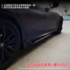 Adecuado para BMW Serie 3 (2019+) Decoración de Faldón Lateral Modelo de Carreras G20, Instalación Sin Daños, Piezas de Modificación de Automóviles Transfronterizas