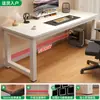 Escritorio de Computadora para Dormitorio, Uso en Casa, Escritorio para Gaming, Escritorio Rectangular Sencillo para Casa de Renta, Escritorio de Estudio para Estudiante, Mesa Larga