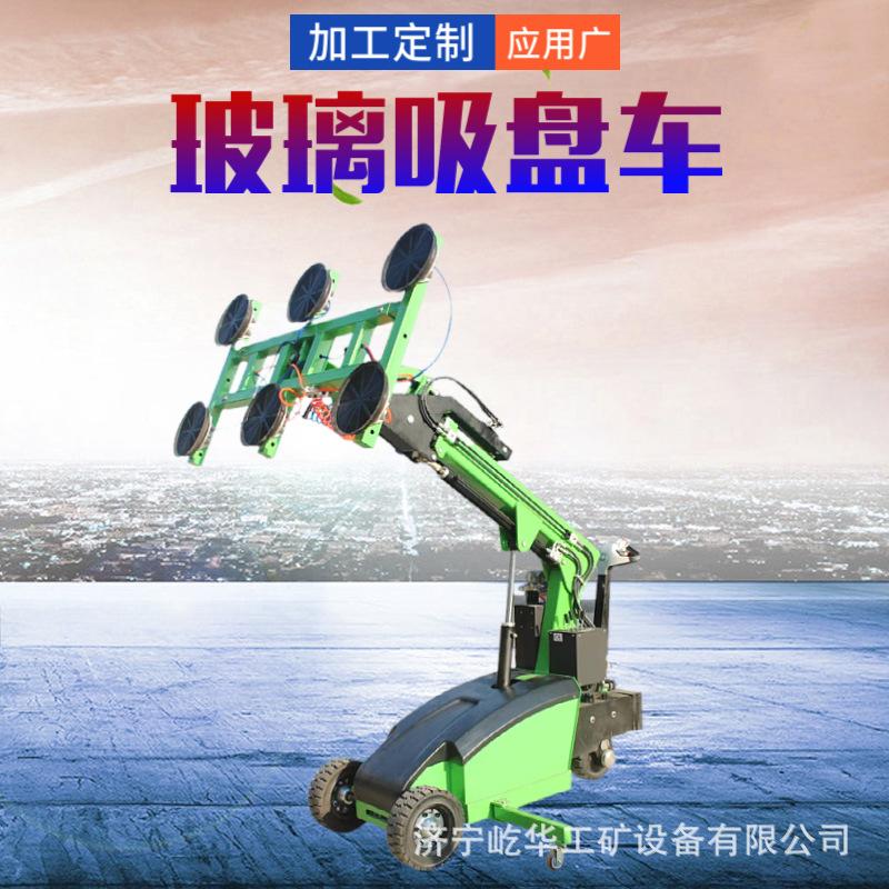 玻璃吸盘车M1.jpg