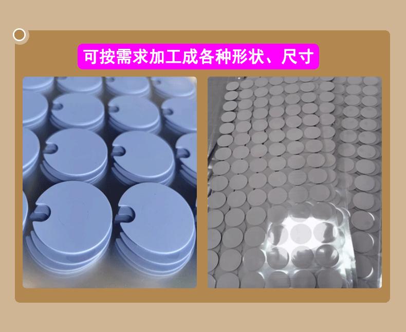 导热硅胶片详情页_04.gif