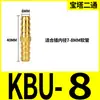Conexão de Engate Rápido para Tubo de Água de Cobre KBU Conector Reto com Espigão Bico de Ar Conexão Bidirecional Plug Diâmetro Interno 6 8 10 12MM Mangueira Flexível