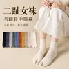 Calcetines de mujer con dedos separados, de media pantorrilla, estilo fino de verano, calcetines únicos de madera para dos dedos, calcetines para el pulgar, calcetines largos de algodón de color liso con dedos separados