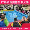 Alberca, Pesca, Parque Acuático Móvil, Alberca de Arena, Alberca Inflable Exterior, Estanque Grande de Peces, Bote de Manivela, Alberca Infantil
