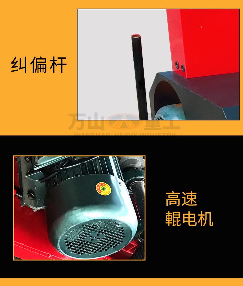 3辊小架子详情_10