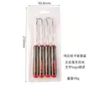 Set Mini de 4 Piezas en Stock de Ganchos para Retirar Sellos de Aceite, Herramienta Destornillador para Retirar e Instalar Juntas Tóricas Automotrices