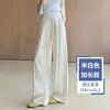 Pantalones de pierna ancha de seda helada para mujer, estilo fino de verano, nuevo modelo 2026, pantalones casuales de alta gama Yamamoto, pantalones fluidos inspirados en el Zen