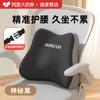 Cojín de asiento para la cintura Zhebao soporte lumbar para estar sentado cojín lumbar de espalda fábrica venta al por mayor generación