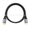 Cable de Transmisión de Video de Ultra Alta Definición 8K HDMI Macho a Macho Aleación de Aluminio Cabezal Patrón Lateral Cable de Proyección Nueva Percepción Visual 8K